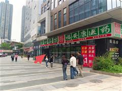 金阳天一国际24栋门面出租或合作